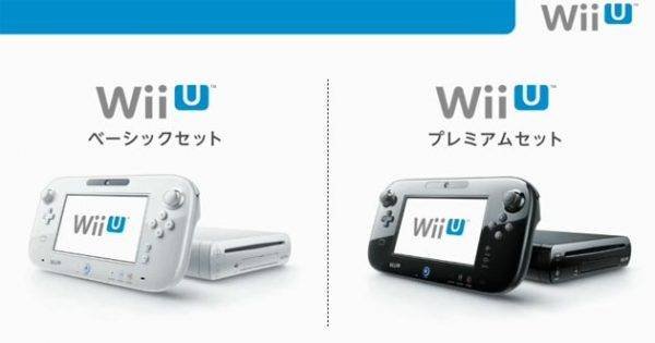 wii-u-premium-basico