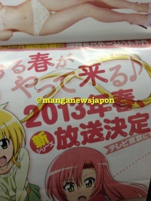 Hayate-no-Gotoku-2013